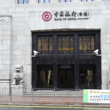 Καταδίκη για δωροληψία στην Κίνα - Έγκλημα και Τιμωρία