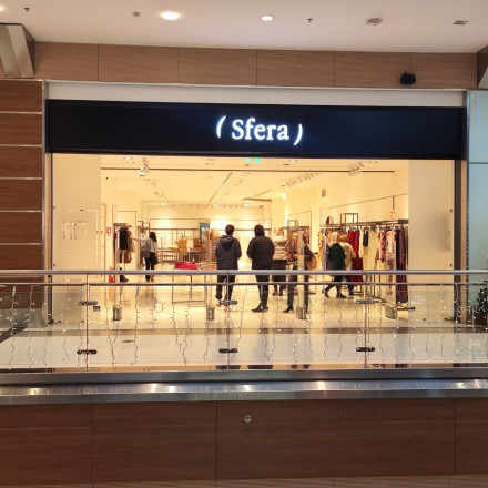 Sfera: Ισπανική υποχώρηση-Λουκέτο στα καταστήματα της στην Ελλάδα (φωτογραφίες)