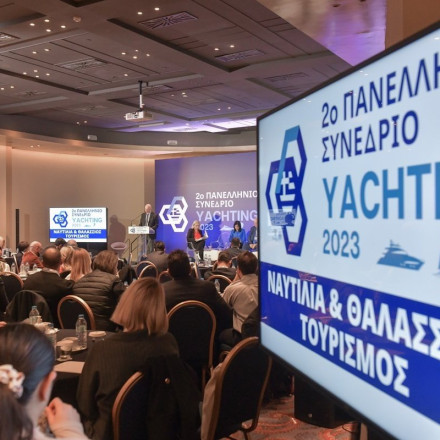 Τον Φεβρουάριο το 3ο Πανελλήνιο Συνέδριο Yachting