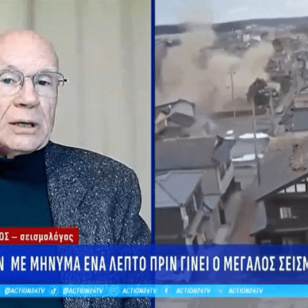 Γεράσιμος Παπαδόπουλος: «Μας ειδοποίησαν με μήνυμα πριν γίνει ο μεγάλος σεισμός»