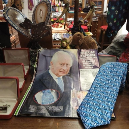 Ο Κάρολος φόρεσε ξανά ελληνική γραβάτα - Διαβάστε γιατί