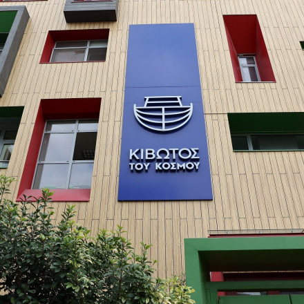 Κιβωτός του Κόσμου: Μαρτυρίες για ξυλοδαρμούς και παιδική εργασία