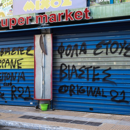 Βιασμός 12χρονης στον Κολωνό: Ένοχοι 11 κατηγορούμενοι - Αθωώθηκαν έξι