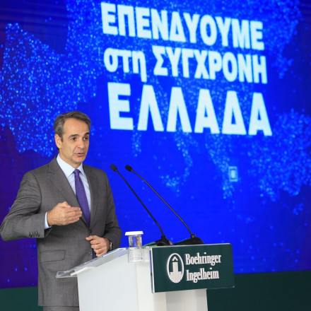 Στο Παγκόσμιο Οικονομικό Φόρουμ ο Κυριάκος Μητσοτάκης