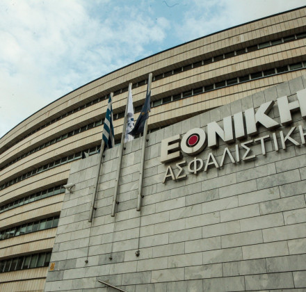 Η Εθνική βάζει φρένο στην Πειραιώς για την Ασφαλιστική: Προσέφυγε στην Επιτροπή Ανταγωνισμού Η Εθνική βάζει φρένο στην Πειραιώς για την Ασφαλιστική: Προσέφυγε στην Επιτροπή Ανταγωνισμού