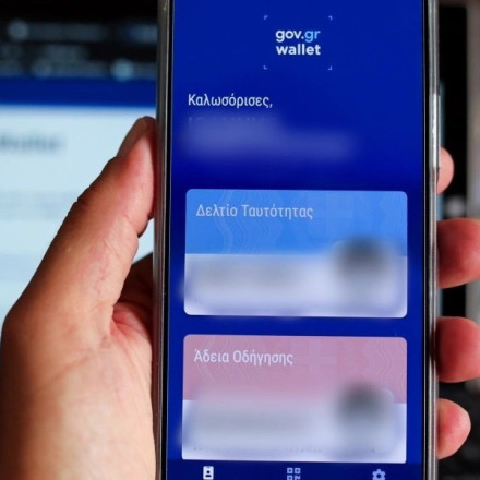 MyAuto Wallet: Ρεκόρ συμμετοχής - Πώς να εκδώσεις βήμα βήμα το δικό σου