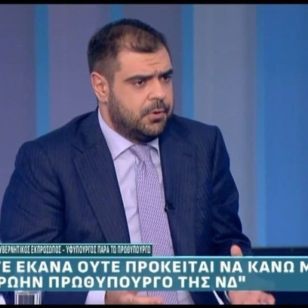 Μαρινάκης για «φροντιστήριο»: «Απαντήσεις πήραν και αυτοί με τα αντεπιχειρήματα»