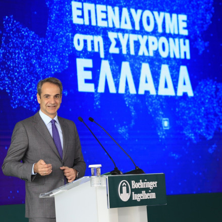 Μητσοτάκης: Στόχος να γίνει η Ελλάδα σημείο αναφοράς στη φαρμακευτική βιομηχανία