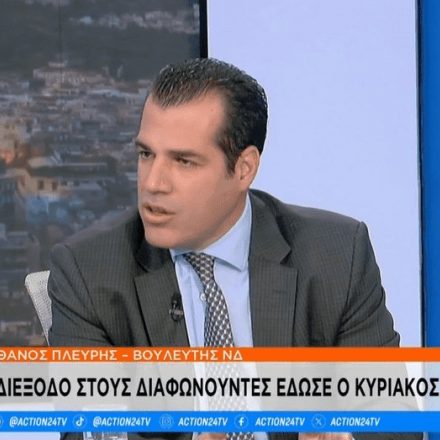 Πλεύρης για ομόφυλα: «Έχω αποφασίσει τι θα κάνω»