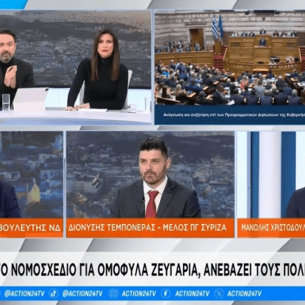 Βασίλης Οικονόμου για ομόφυλα: Δεν συμφωνώ με τη λύση της αποχής