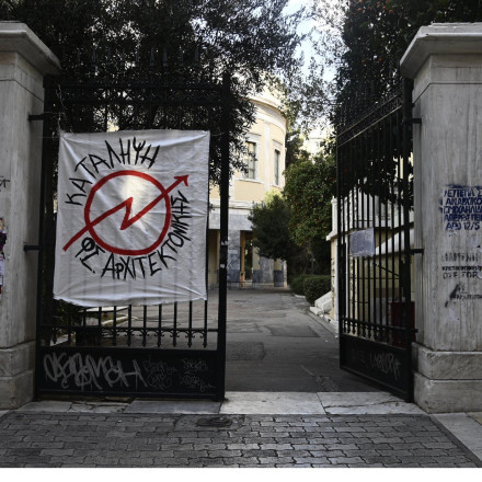 Έκτακτη σύνοδος πρυτάνεων τη Δευτέρα:  Εγκύκλιος για εξ αποστάσεως εξεταστική