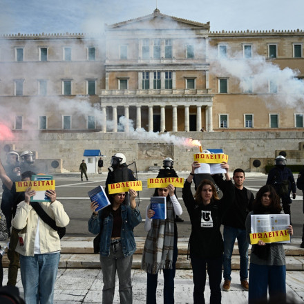Πανεκπαιδευτικό Συλλαλητήριο κατά των ιδιωτικών ΑΕΙ - Φωτορεπορτάζ
