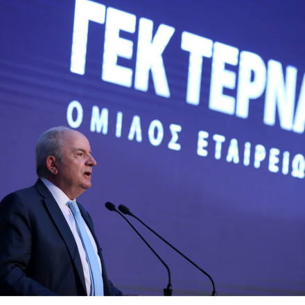 ΓΕΚ ΤΕΡΝΑ σε αναλυτές: Γιατί η ισχυρή ανάπτυξη θα συνεχιστεί
