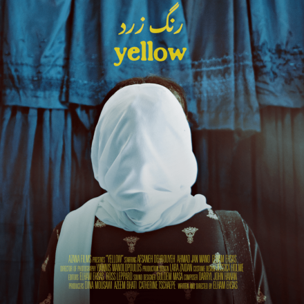 BAFTA 2024: Υποψήφια η ταινία «Yellow» με την υπογραφή του Γιάννη Μανωλόπουλου