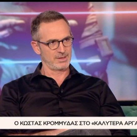 Κώστας Κρομμύδας: «Θα προτιμούσα λιγότερες και καλύτερες σειρές»