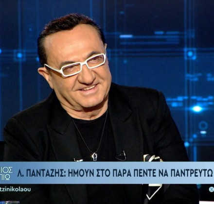 Ο Λευτέρης Πανταζής αποκάλυψε σχέση του με πασίγνωστη ηθοποιό Ο Λευτέρης Πανταζής αποκάλυψε σχέση του με πασίγνωστη ηθοποιό