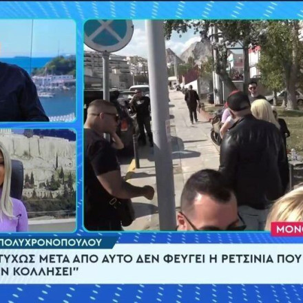 Έλενα Πολυχρονοπούλου για τη φυλάκιση της: «Μετά από αυτό δεν φεύγει η ρετσινιά»