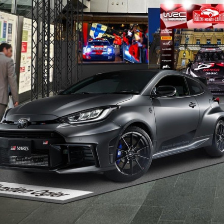 Νέα ειδική έκδοση για το Toyota GR Yaris