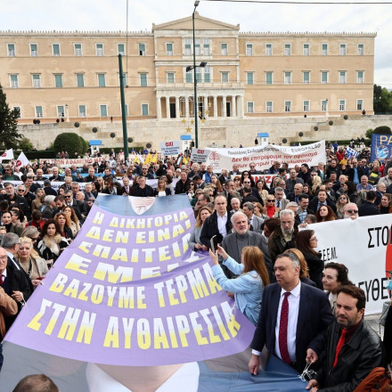 Παρατείνουν τις κινητοποιήσεις τους οι δικηγόροι μέχρι τις 12 Φεβρουαρίου