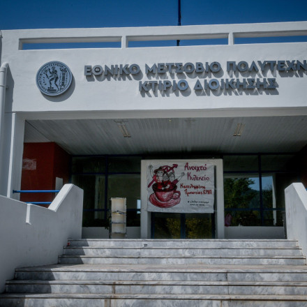 Ξέσπασμα πρυτάνεων: Δεν τρομοκρατούμαστε