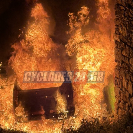 Σύρος: Αυτοκίνητο τυλίχθηκε στις φλόγες - Κάηκε ολοσχερώς [vid]