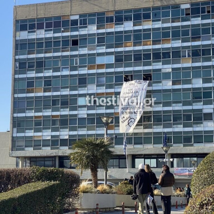 ΑΠΘ: Φοιτητές και κουκουλοφόροι εισέβαλαν στην πρυτανεία - Ανήρτησαν πανό