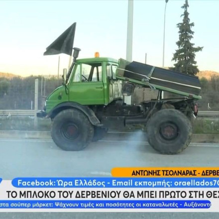 Μπλόκα αγροτών: Αποφασισμένοι, με τρακτέρ και... φέρετρα στους δρόμους