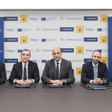 Eurobank - Πειραιώς χρηματοδοτούν το μεγάλο φωτοβολταϊκό της ΔΕΗ στην Πτολεμαΐδα