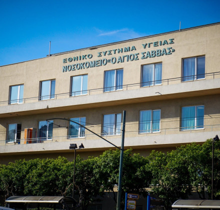 Ρουβίκωνας: Πανό και τρικάκια έξω από τον «Άγιο Σάββα» - Δεκάδες προσαγωγές Ρουβίκωνας: Πανό και τρικάκια έξω από τον «Άγιο Σάββα» - Δεκάδες προσαγωγές