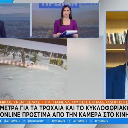 Τα πάνω-κάτω στον νέο ΚΟΚ: 30χλμ το όριο στην πόλη - Πότε αφαιρείται το δίπλωμα