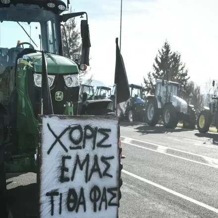 Οι αγρότες έκλεισαν την εθνική οδό στο 210ο χλμ πριν τη Λαμία