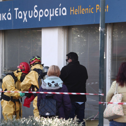 Λήξη συναγερμού στα ΕΛΤΑ Δροσιάς με τους τέσσερις ύποπτους φακέλους