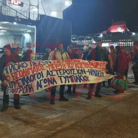 Με τα πλοία της γραμμής για την Αθήνα οι αγρότες από την Κρήτη