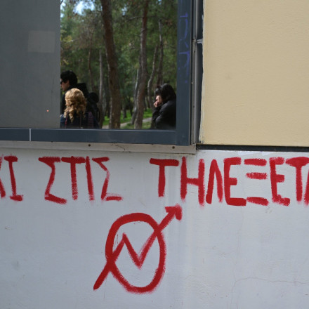 Θερμό επεισόδιο με την Αντιπρύτανη του ΕΚΠΑ να διώχνει συνδικαλιστές: «Έξω ρε από το γραφείο μου»