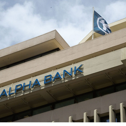 Alpha Bank: Χρηματοδοτεί την Genepharm με τη συμμετοχή του Ταμείου Ανάκαμψης