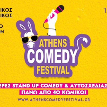 Βίλα του Κοντόπουλου στην Κηφισιά, τραπεζικά μπόνους, το family office ο γιός της Μαριάννας Λάτση