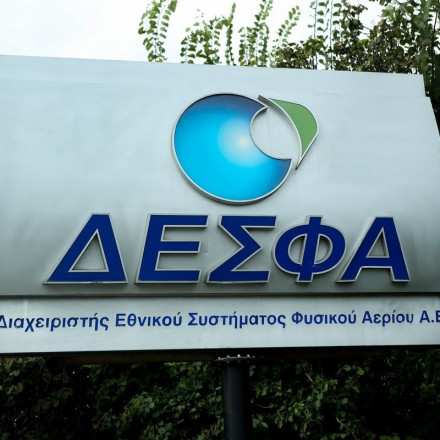 ΔΕΣΦΑ: Μειώσεις στα τιμολόγια φέρνει ο εφοδιασμός των Βαλκανίων μέσω Ελλάδας