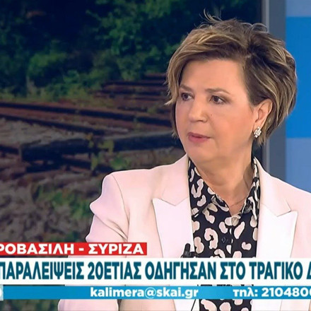 Όλγα Γεροβασίλη: Λάθη και παραλείψεις 20ετίας οδήγησαν στο τραγικό δυστύχημα [vid]