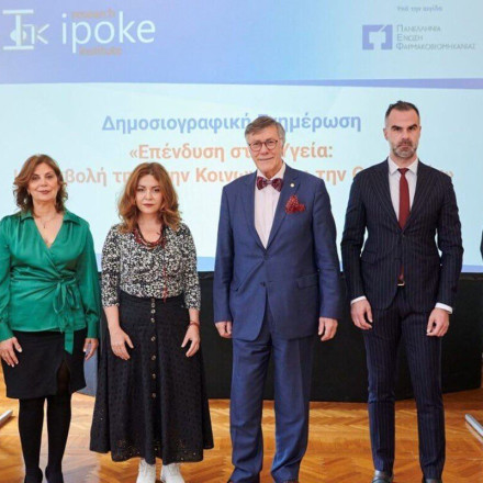Η Ελλάδα στις χώρες με τις χαμηλότερες δημόσιες δαπάνες υγείας - Τι συμβαίνει στην Ε.Ε.