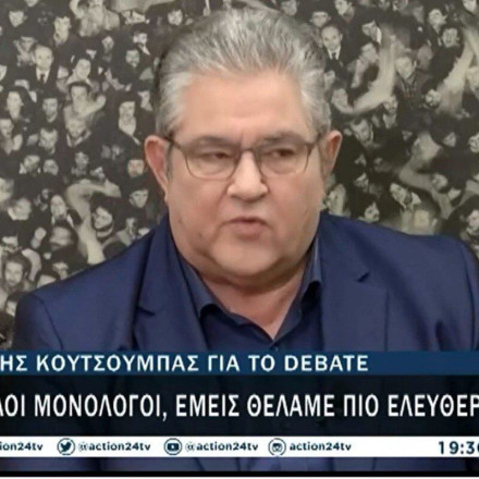 Δημήτρης Κουτσούμπας: Ο γγ του ΚΚΕ στο ACTION24