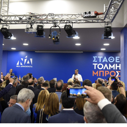 DW: Οι Έλληνες εμπιστεύτηκαν τον «πραγματιστή Μητσοτάκη» και ψήφισαν την «ομάδα που κερδίζει»