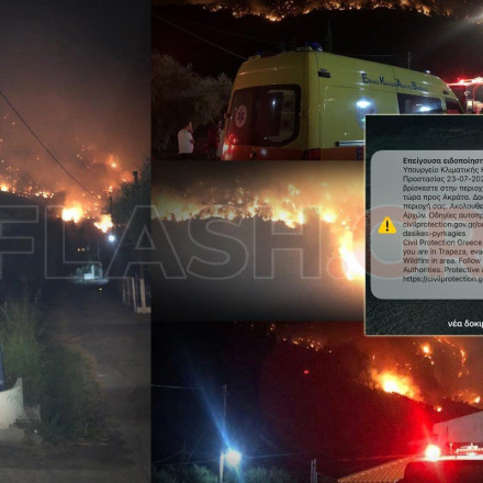 Φωτιά στο Αίγιο: Αποκλειστικές φωτογραφίες του flash.gr - Νέο μήνυμα 112 για εκκένωση οικισμού Τράπεζας προς Ακράτα - Η φωτιά ακριβώς πάνω από τα σπίτια στον Ελαιώνα