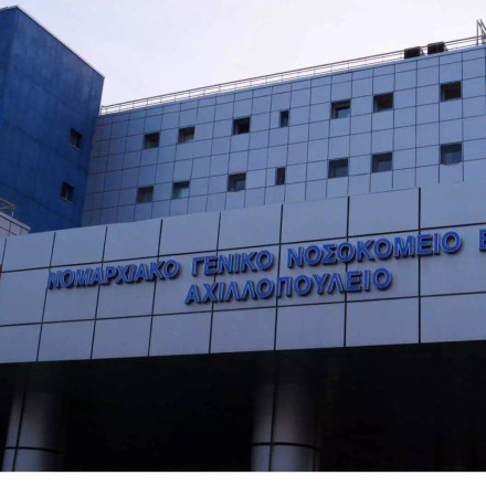 Τέμπη: Σε αναστολή οι εμπλεκόμενοι γιατροί για την αναρρωτική στον επιθεωρητή - Τι λέει το πόρισμα της ΕΔΕ