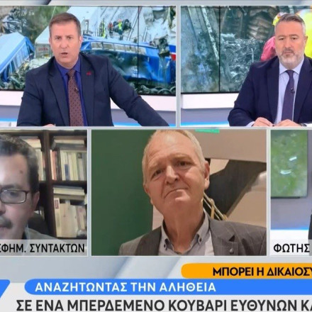 Τέμπη: «Δεν έδωσα εγώ εντολή για άδεια», υποστηρίζει ο Νίκος Χαυτούρας
