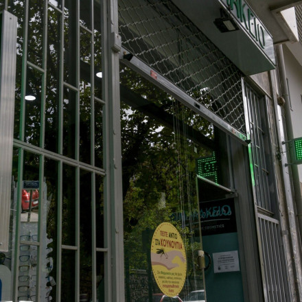 Θεσσαλονίκη: Κλειστά τα φαρμακεία την Τετάρτη - Το ωράριο εργασίας