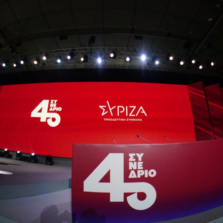 ΣΥΡΙΖΑ: Ώρα Συνεδρίου σε συγκρουσιακό τοπίο - Το απόγευμα η ομιλία Κασσελάκη