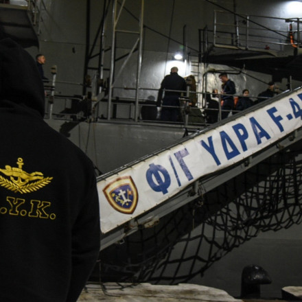 Φωτορεπορτάζ με τον απόπλου της φρεγάτας «ΥΔΡΑ» για την Ερυθρά