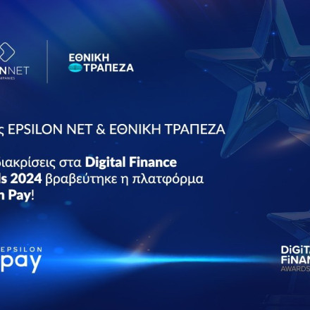Epsilon Net & Εθνική Τράπεζα: 3 διακρίσεις Digital Finance Awards η Epsilon Pay!