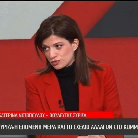 Αιχμές Νοτοπούλου για Κασσελάκη: Οι διχαστικές λογικές ήρθαν «από τα πάνω»
