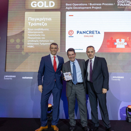 Παγκρήτια: Χρυσό βραβείο στα  Digital Finance Awards 2024